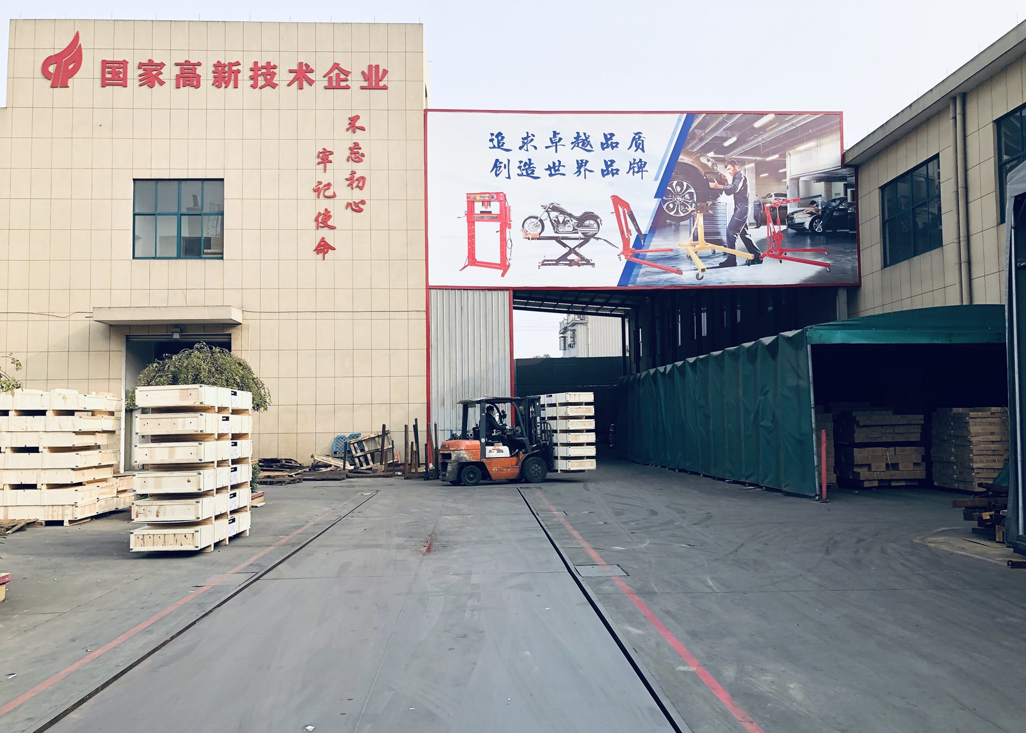 Chiny Jiaxing Yeeda International Co.,Ltd profil firmy